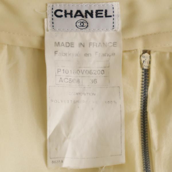 CHANEL Mini Trapeze Skirt Ivory Size 36