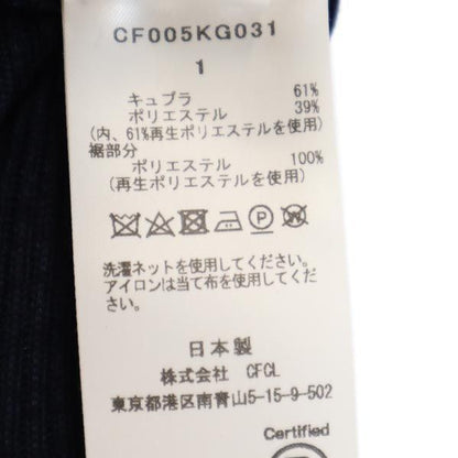 CFCL Knit Long Elastic Waist Skirt Navy Size 1