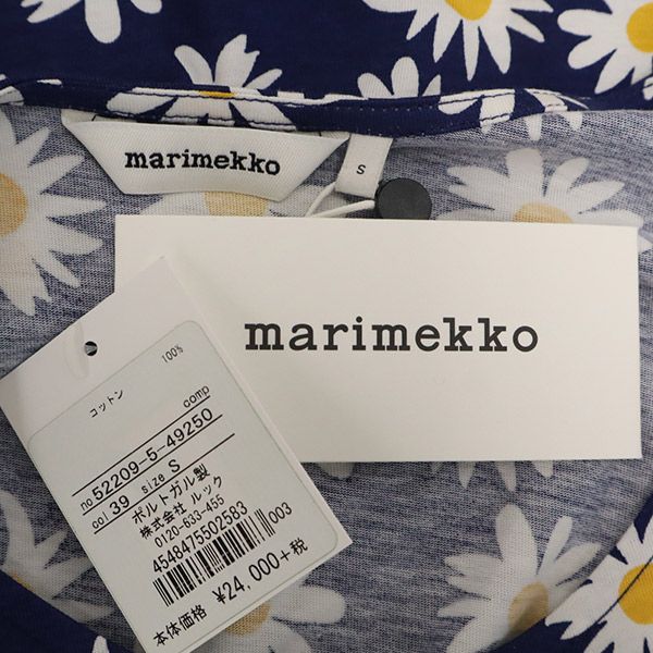 marimekko Navy Floral Long Sleeve Midi Dress Size S