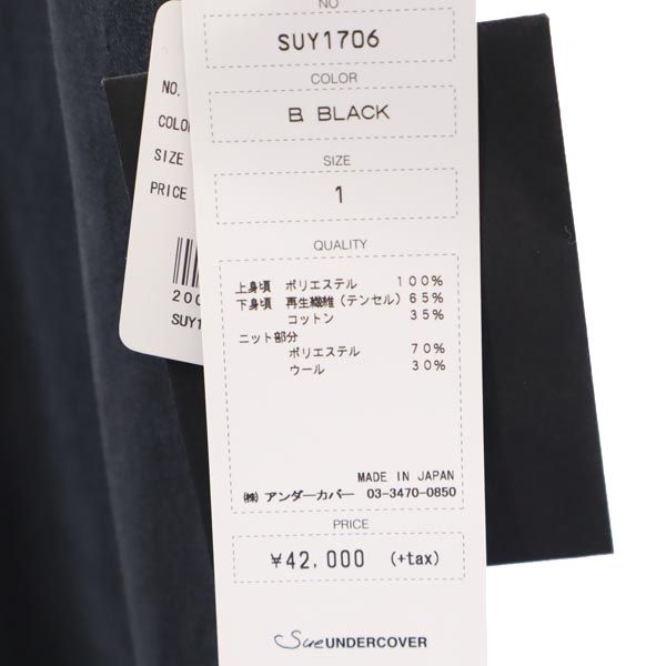 SueUNDERCOVER Jumpsuit Black Size 1