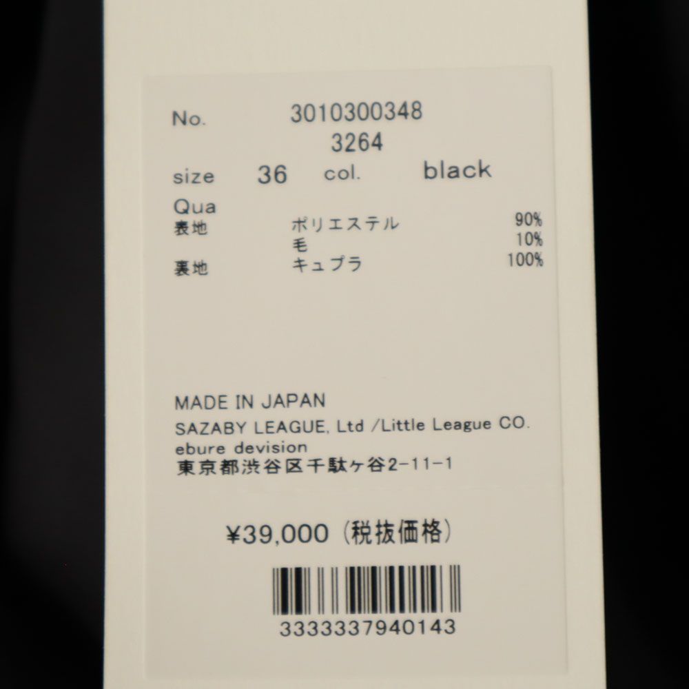 ebure Japanese Jumpsuit Black Size 36
