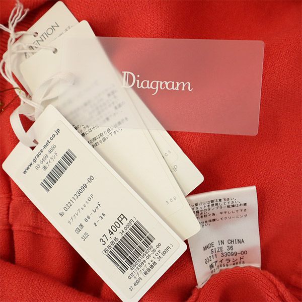 Diagram Long Sleeve Sweater Red Size 36