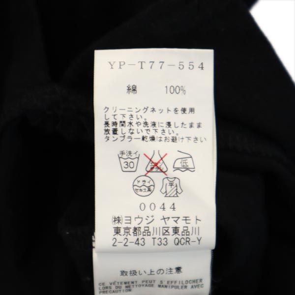 Yohji Yamamoto Collared 3/4 Sleeve Cardigan Black Size 2