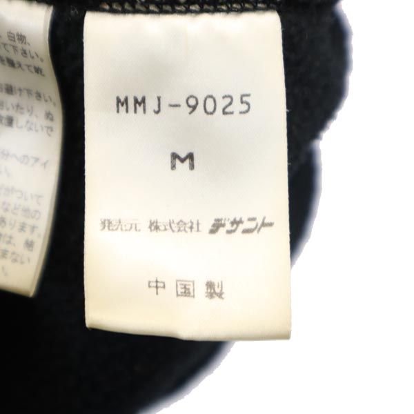 MARMOT Black Fleece Jacket Size M