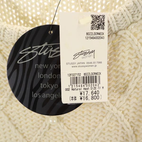 STUSSY Wool Blend Lace-Up Sweater White Size M