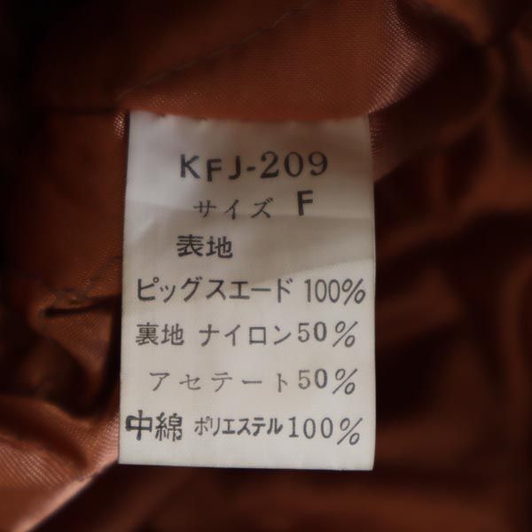 KENZO Pig Leather Padded Jacket Beige Size F