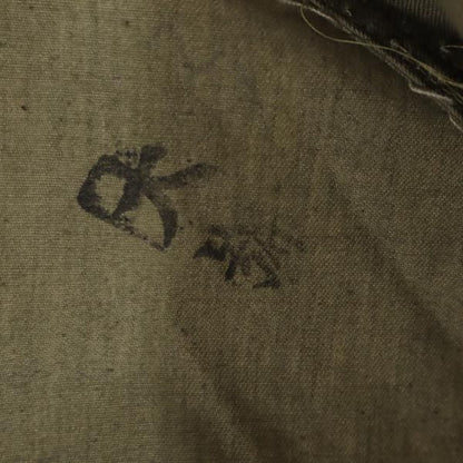 Japanese Army 40s WW2 Military Jacket Khaki