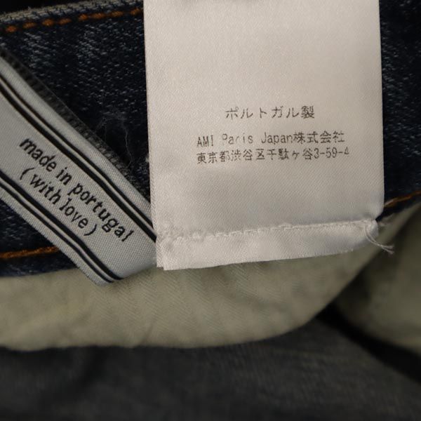 AMI Alexandre Mattiussi Straight Button Jeans Blue Size W26
