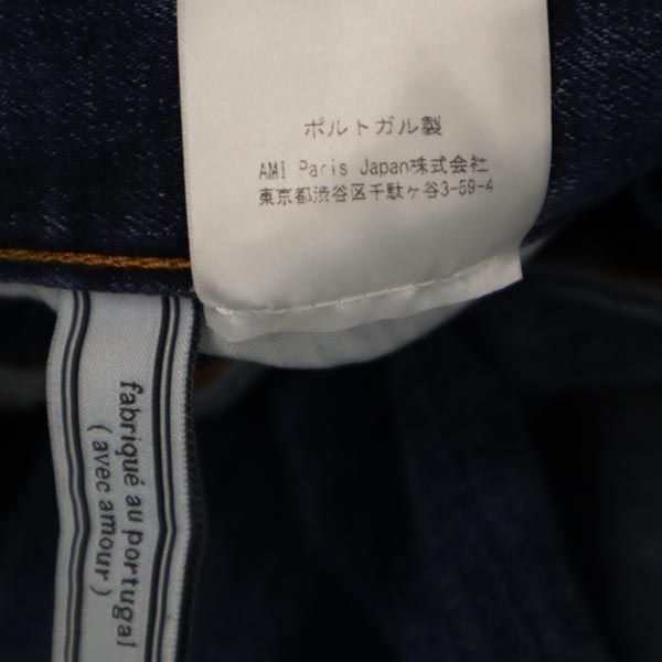 AMI Alexandre Mattiussi Slim Button Fly Jeans Blue Size W27