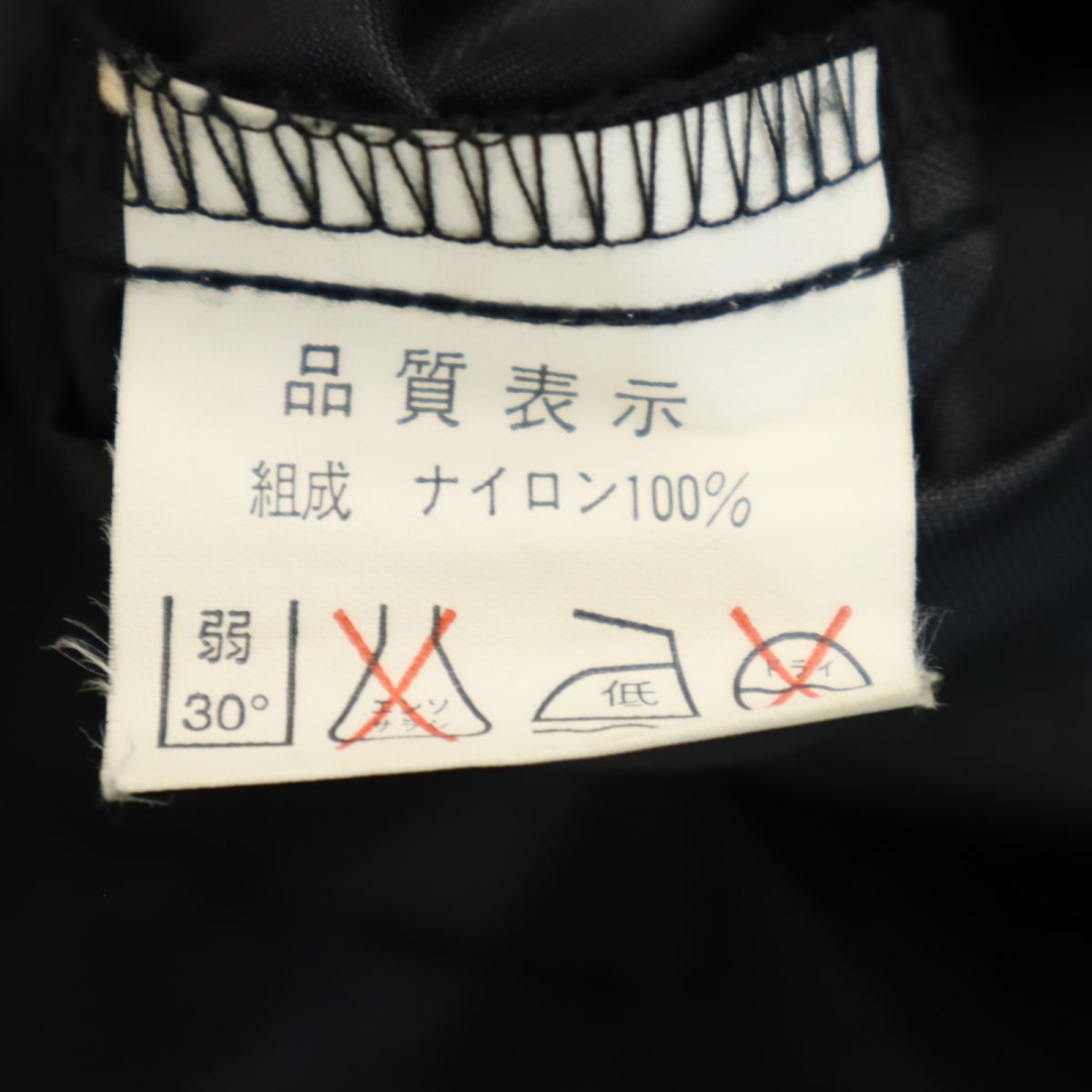 FIORUCCI Nylon Jacket Black