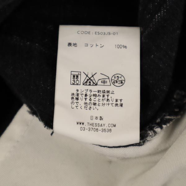 ESSAY Black Denim Overalls Size OS