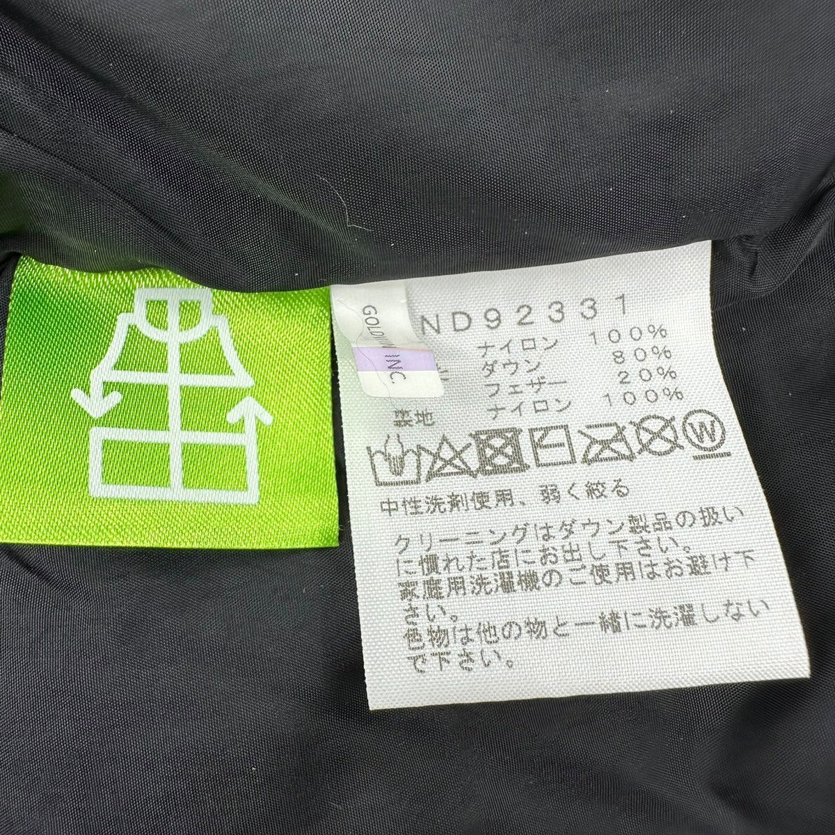 Nuptse Hoodie x THE NORTH FACE Nuptse Down Hoodie Jacket Multi Size XL