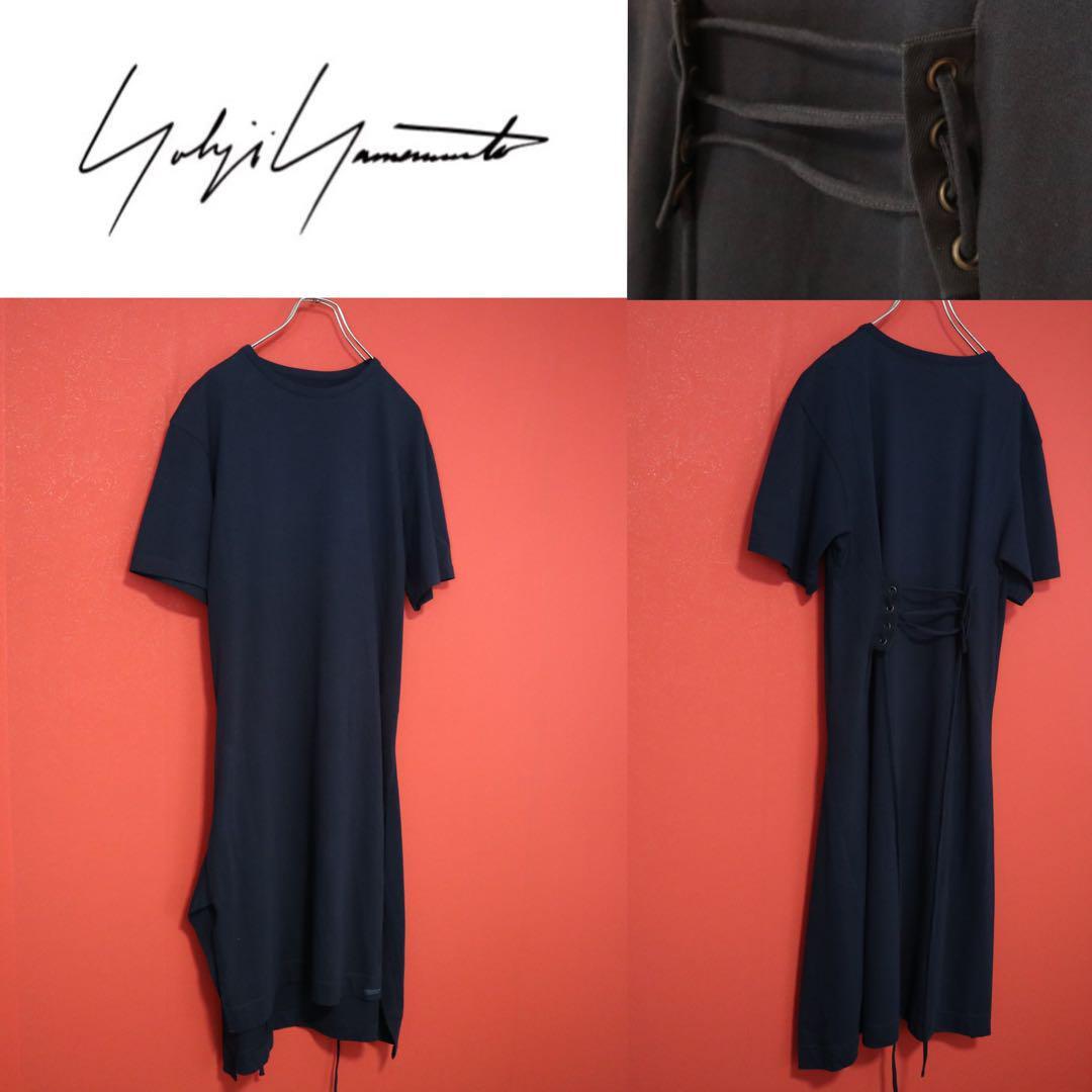 REGULATION Yohji Yamamoto Blue Back Tie Midi Dress Size 2