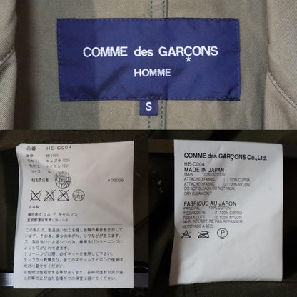 Comme des Garcons HOMME 10SS Reconstructed Jacket Size S