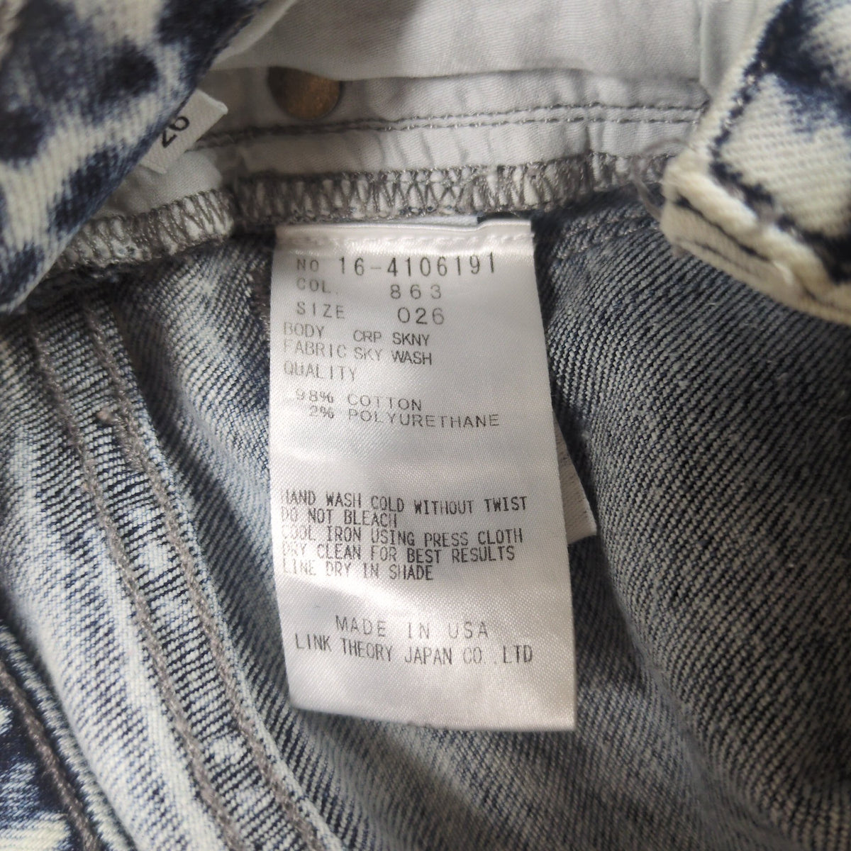 HELMUT LANG Blue Chemical Wash Side Zip Skinny Denim Size 26
