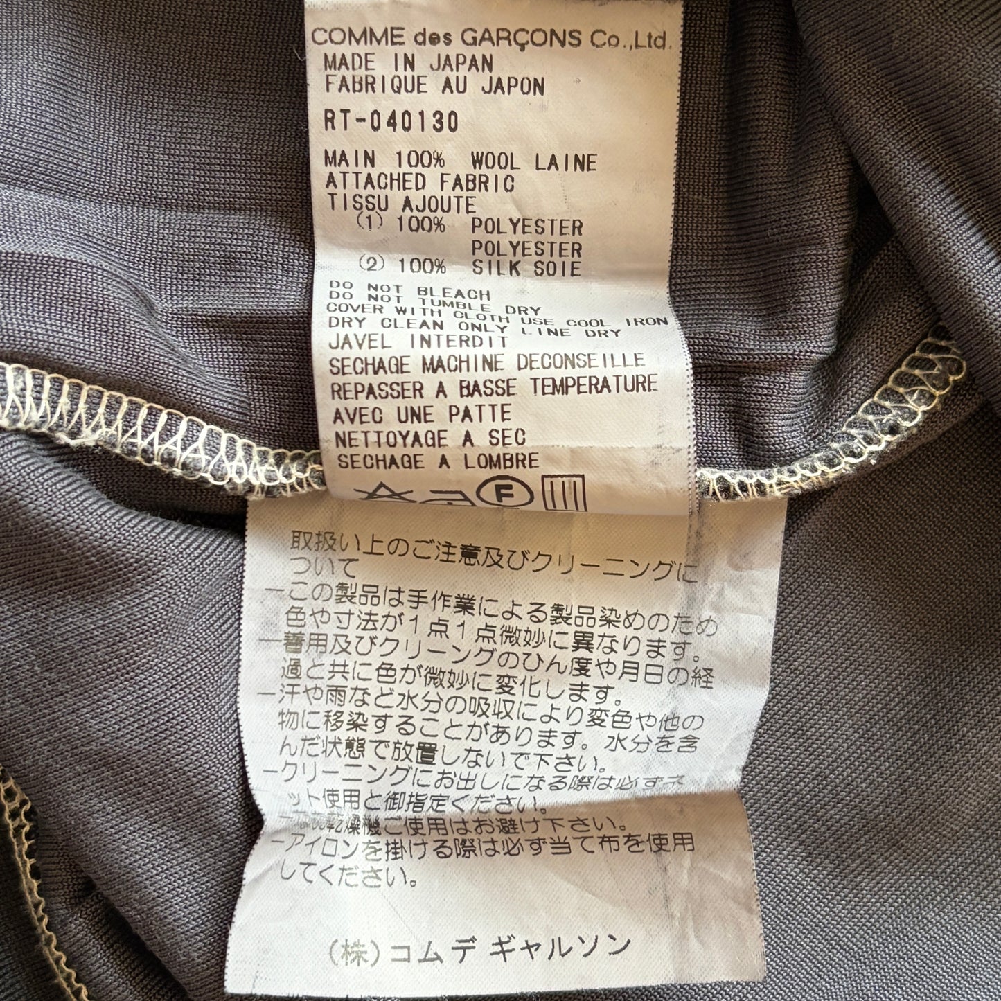 Japanese Brand COMME des GARCONS Robe Shirt black Size XS