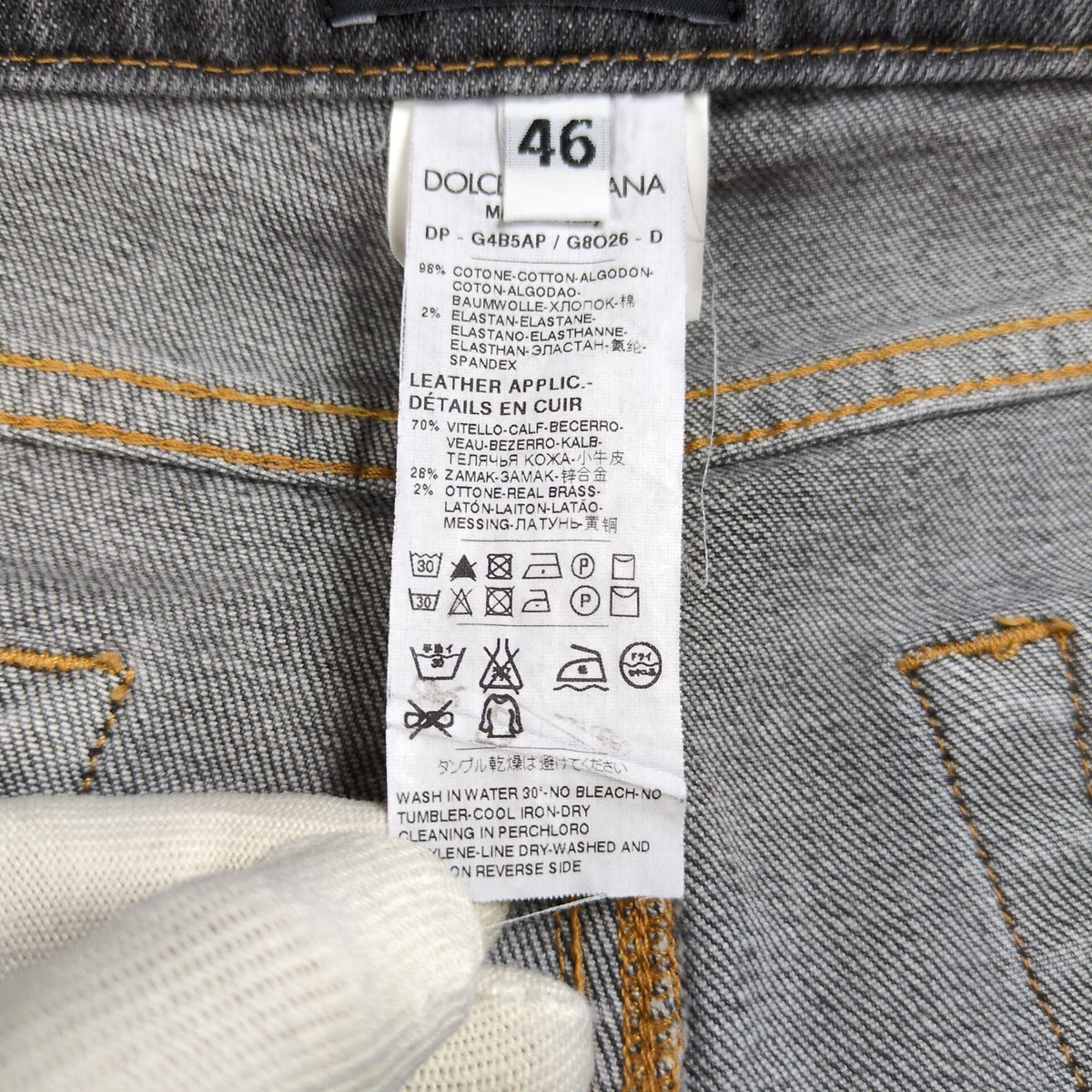 DOLCE&GABBANA Gray Washed Skinny Jeans Size 46