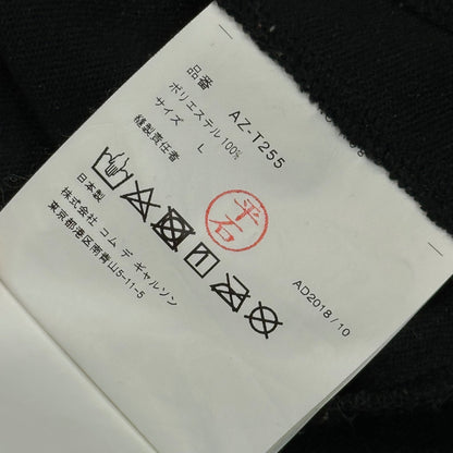 PLAY COMME des GARCONS Heart Patch Track Jacket Size L