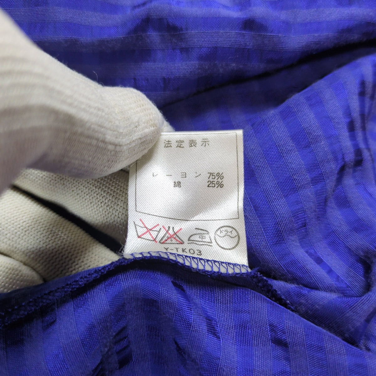 Christian Dior 90s Shadow Check Rayon Shirt Purple Size M