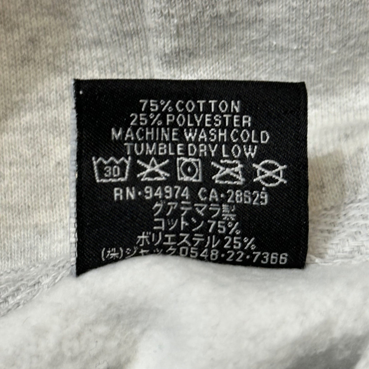 STUSSY 24AW Sport Swear Hood Lion Graphic Light Gray Hoodie Size M