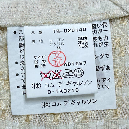 tricot COMME des GARCONS 98SS Vintage Jacket White Size FREE