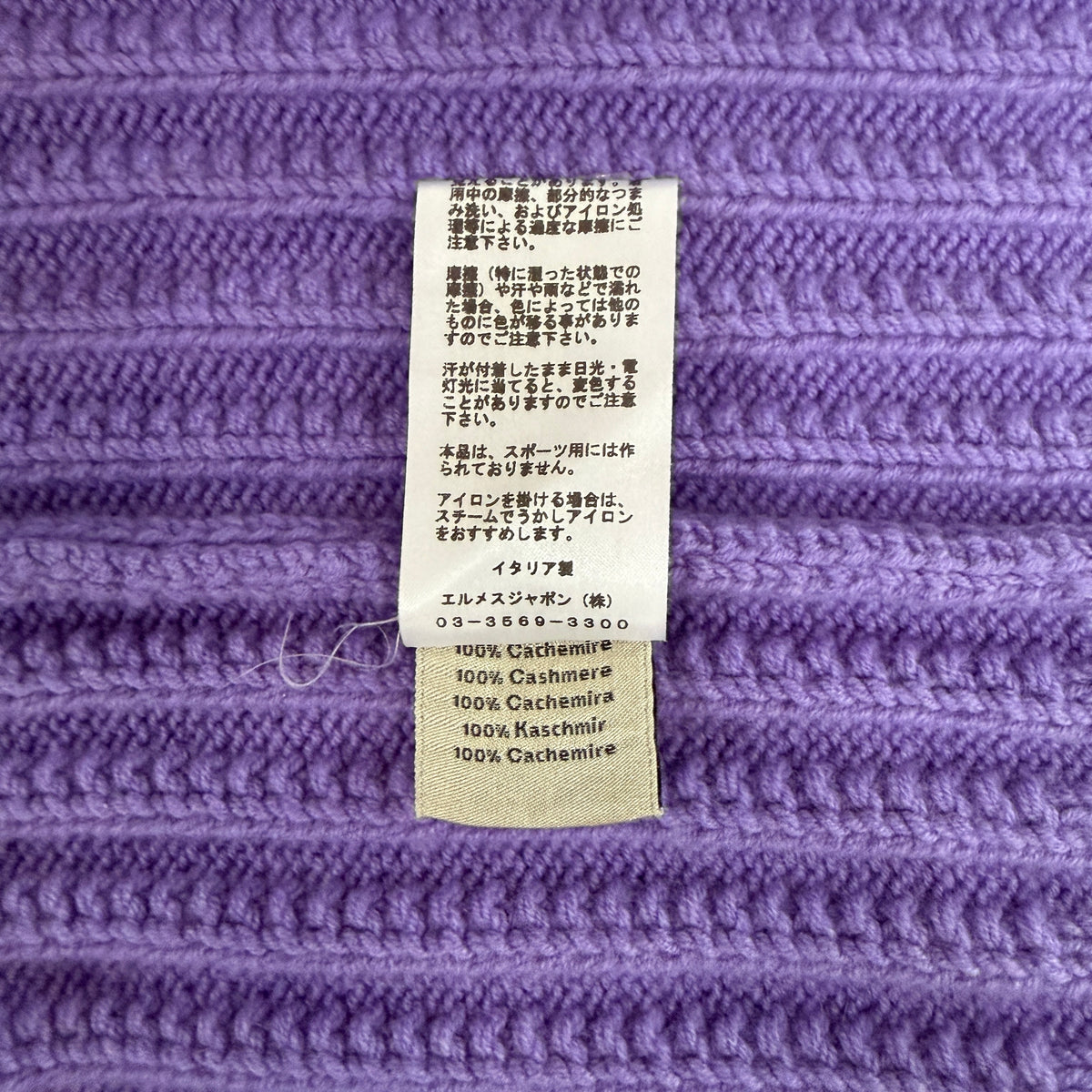 HERMES Cashmere Crewneck Sweater Light Purple Size EU-L