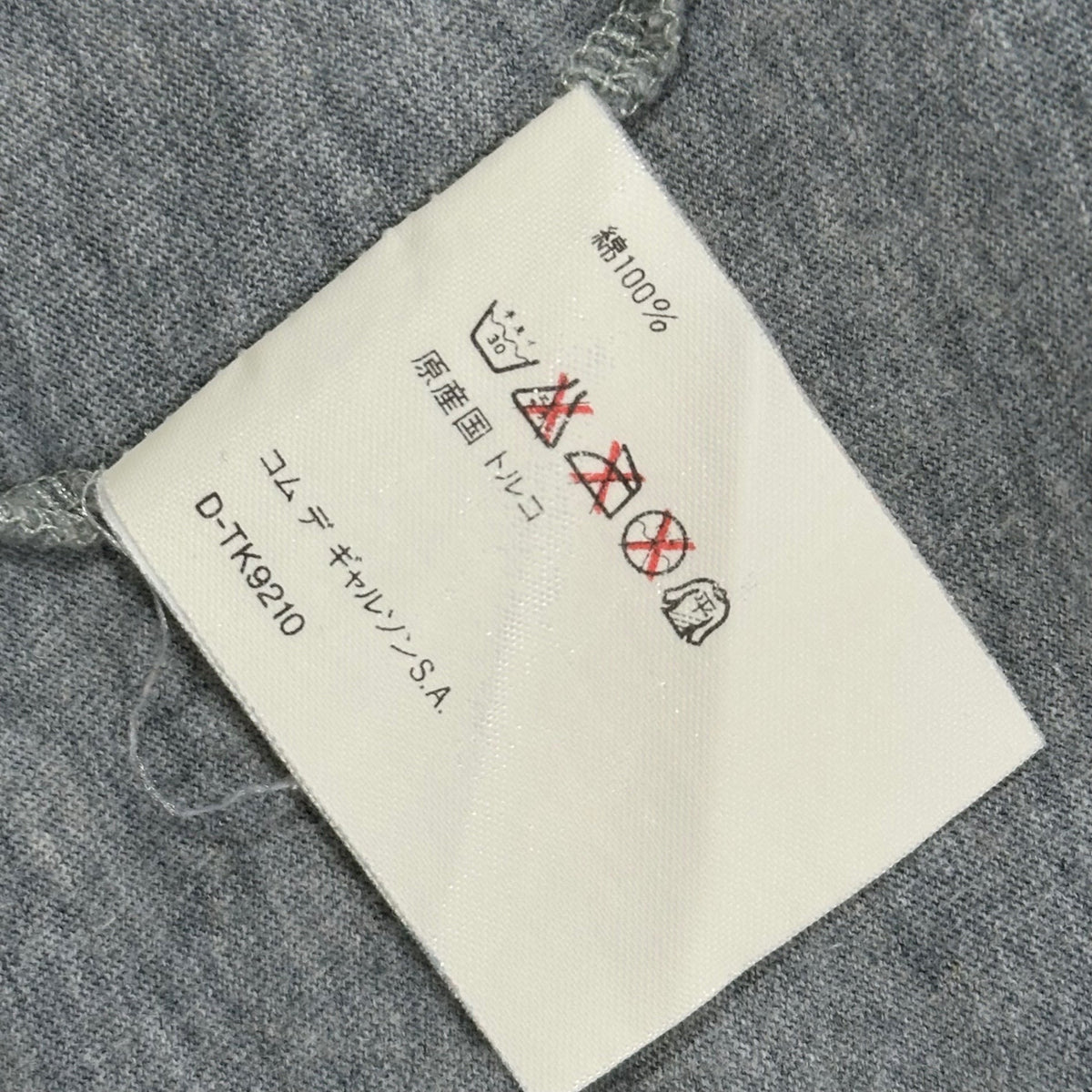 COMME des GARCONS SHIRT 90s "CDGSHIRT" Line T-Shirt Size M