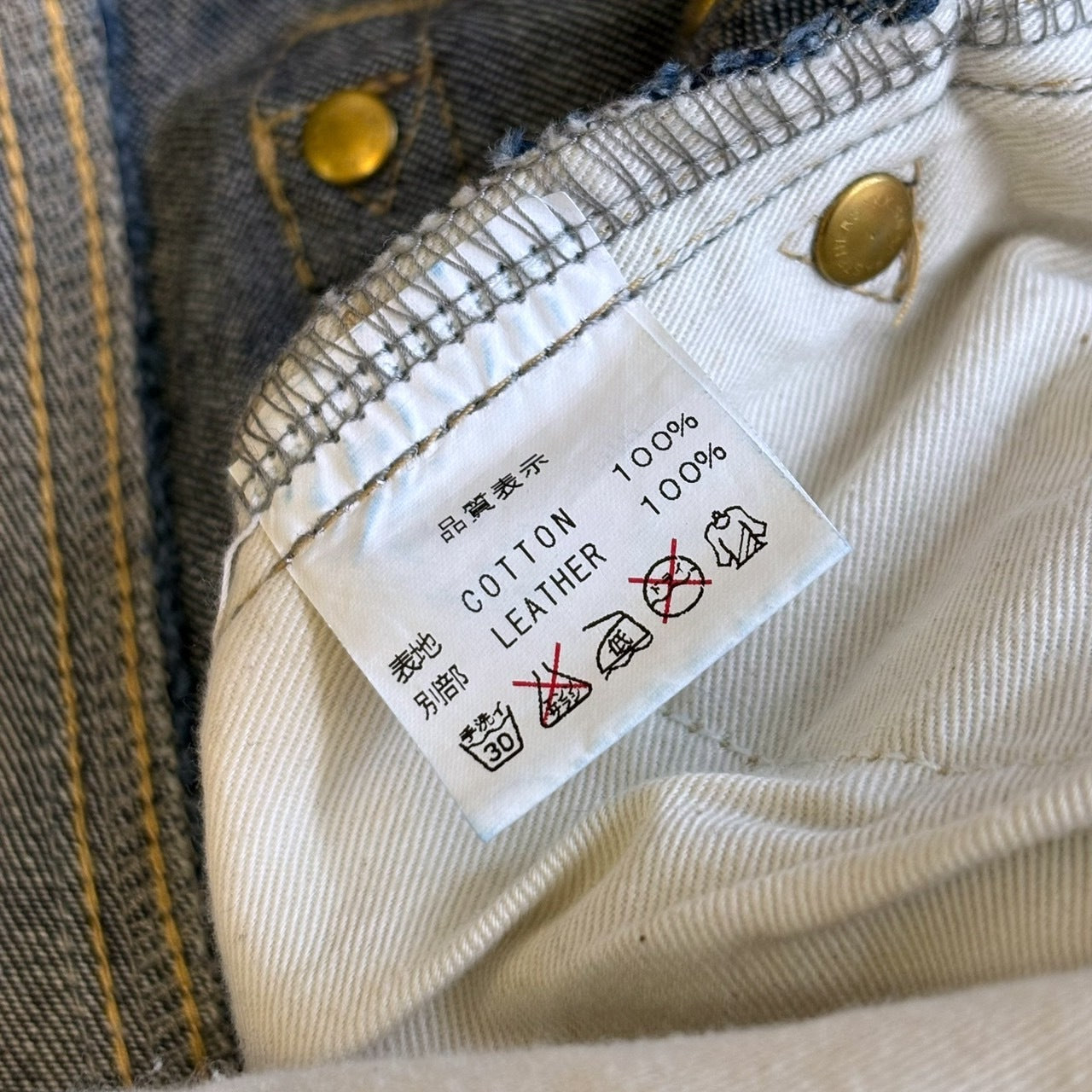 SHAPEL Studs Denim Jeans Size 02
