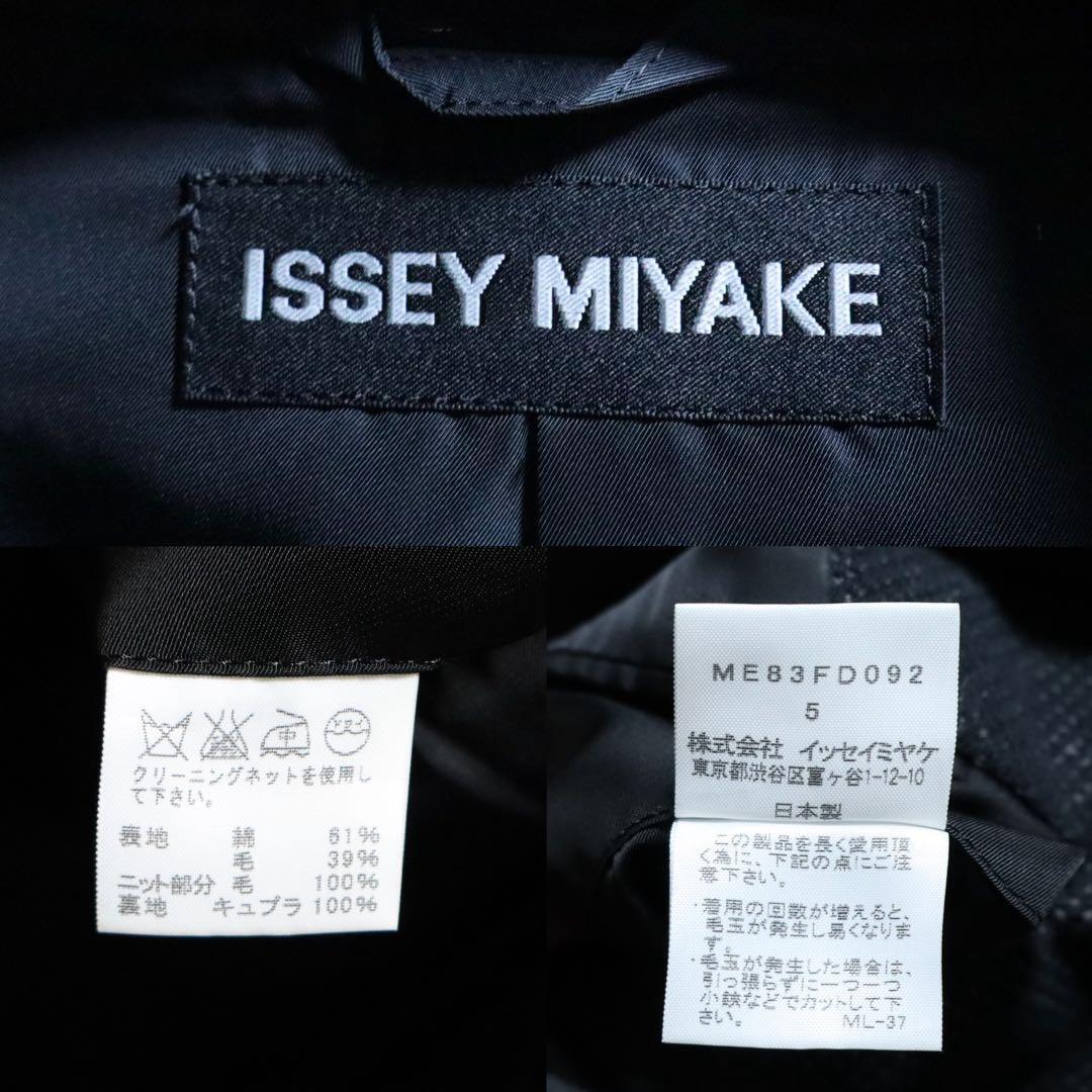 ISSEY MIYAKE MEN 08AW Knit Panel Stand Collar Coat Size 5