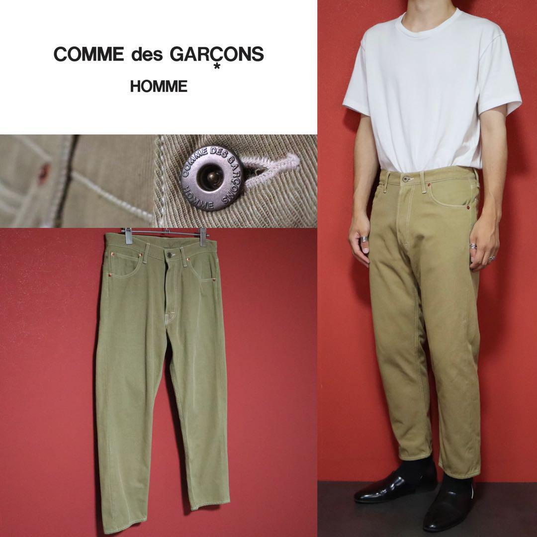 Comme des Garcons HOMME 15SS Dyed Nylon Pants Beige Size XS