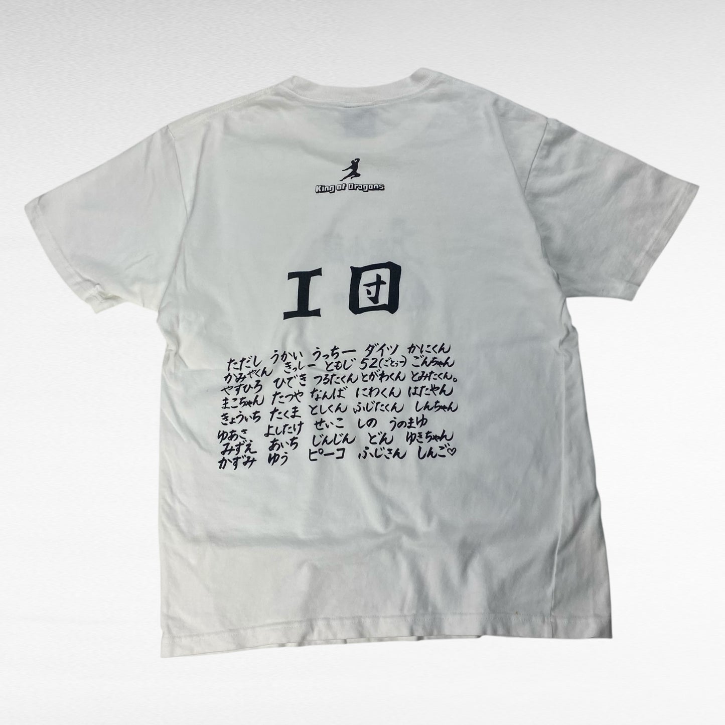 UNITED ATHLE Short Sleeve T-Shirt White Size M