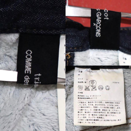 Comme des Garcons 16AW tricot Fleece Flare Jeans Size M