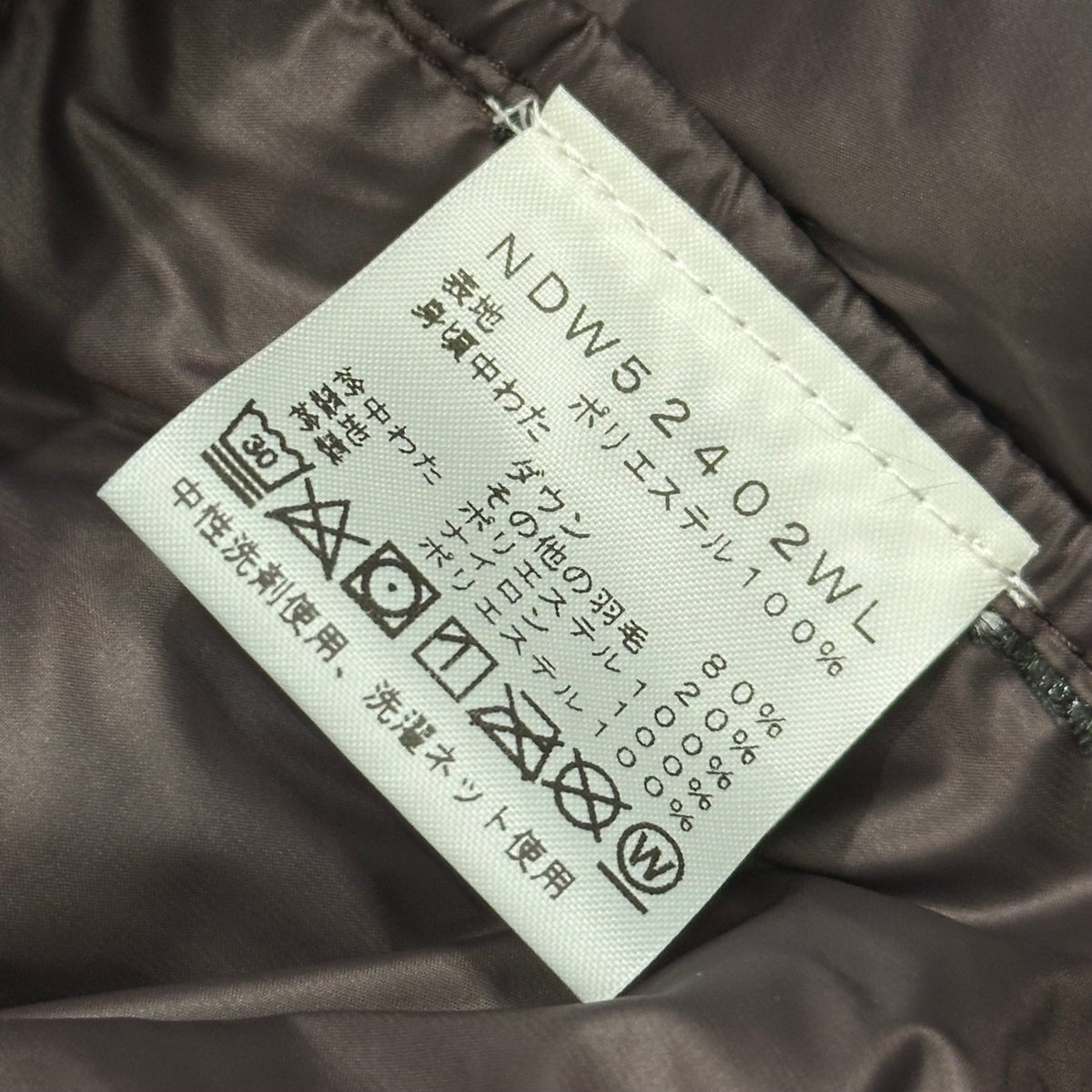 THE NORTH FACE WL Nuptse Down Vest Brown Size KIDS L