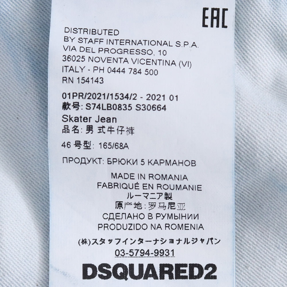 DSQUARED2 21AW SKATER JEAN Denim Indigo Size 46