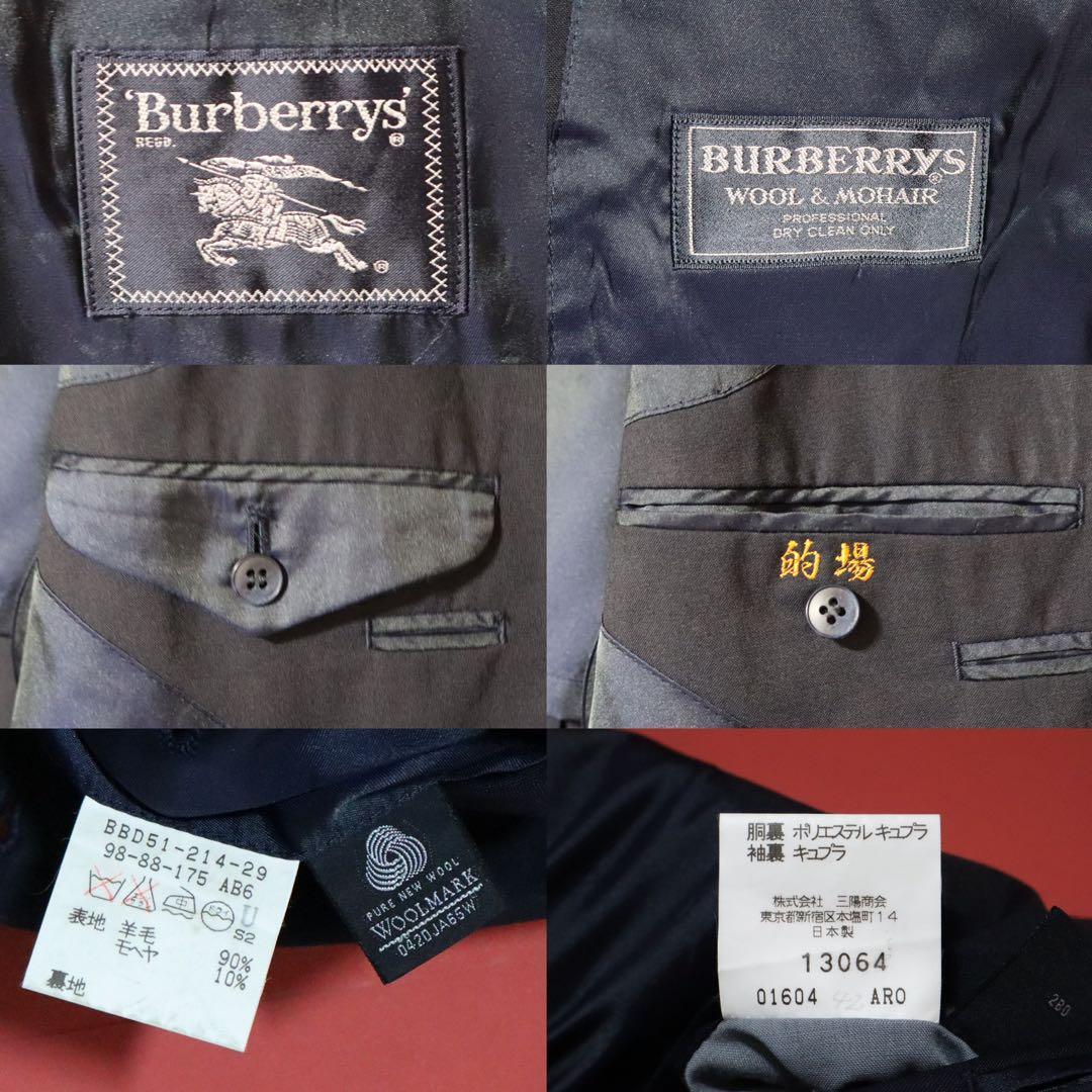 Burberrys 90s Wool Mohair Suit Jacket Blue