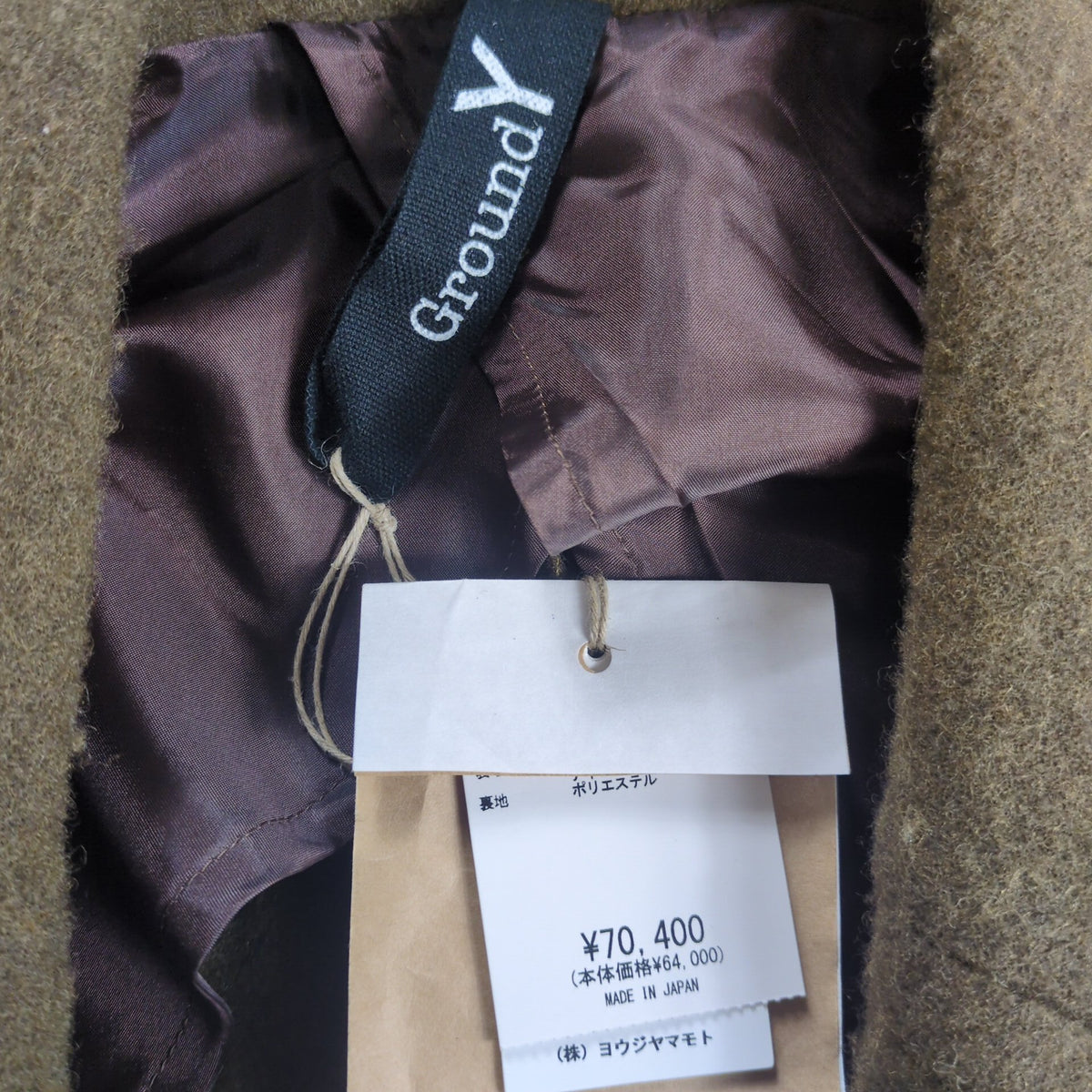 Ground Y Fulling Wool Serge 1B Long Jacket Khaki Size 1