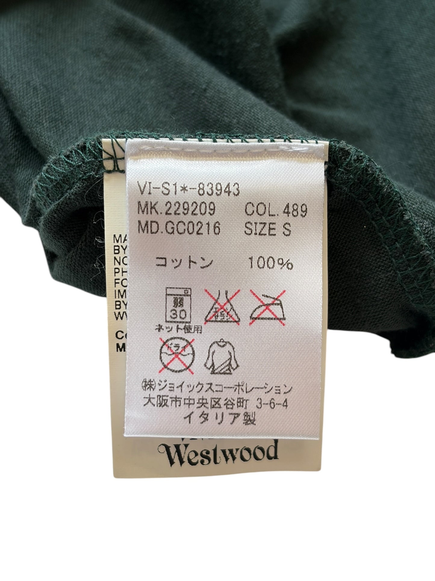 Vivienne Westwood Blue T-Shirt Size S