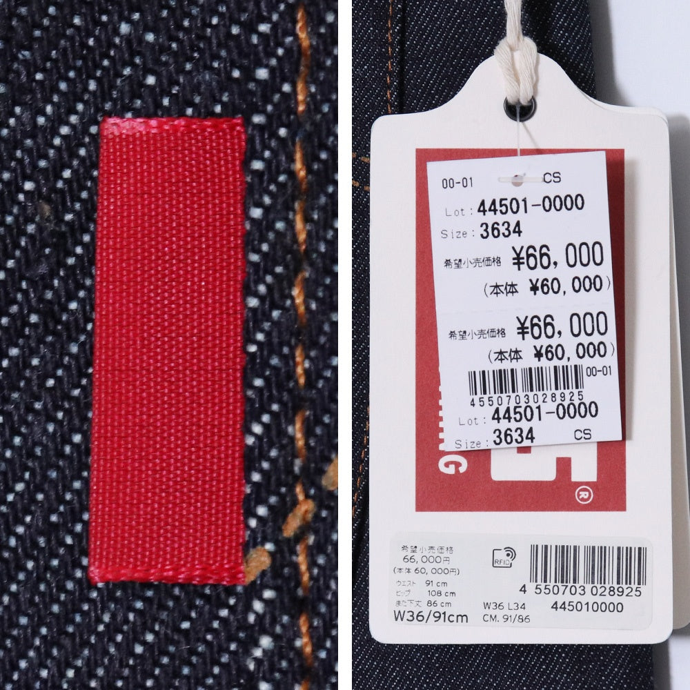 Levi's Vintage Clothing 501XX 1944 Rigid Jeans Size W36 L34