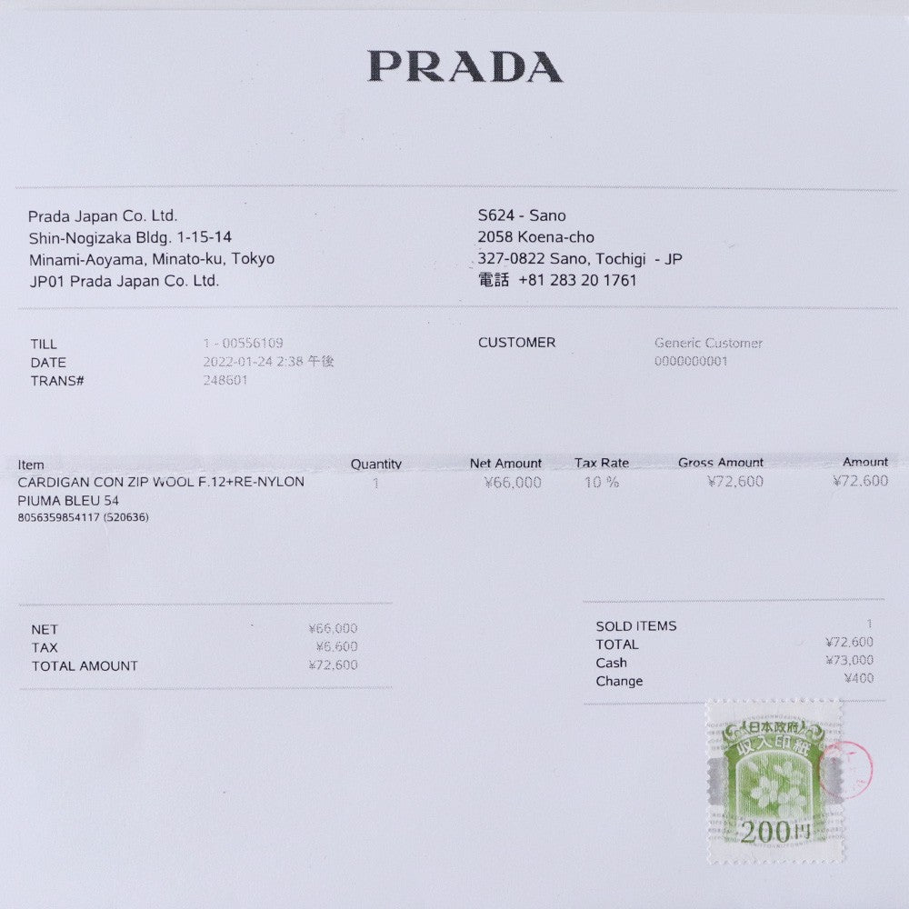 Prada 22SS Re-Nylon Wool Zip Cardigan Navy Size 54