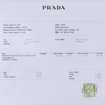 Prada 22SS Re-Nylon Wool Zip Cardigan Navy Size 54