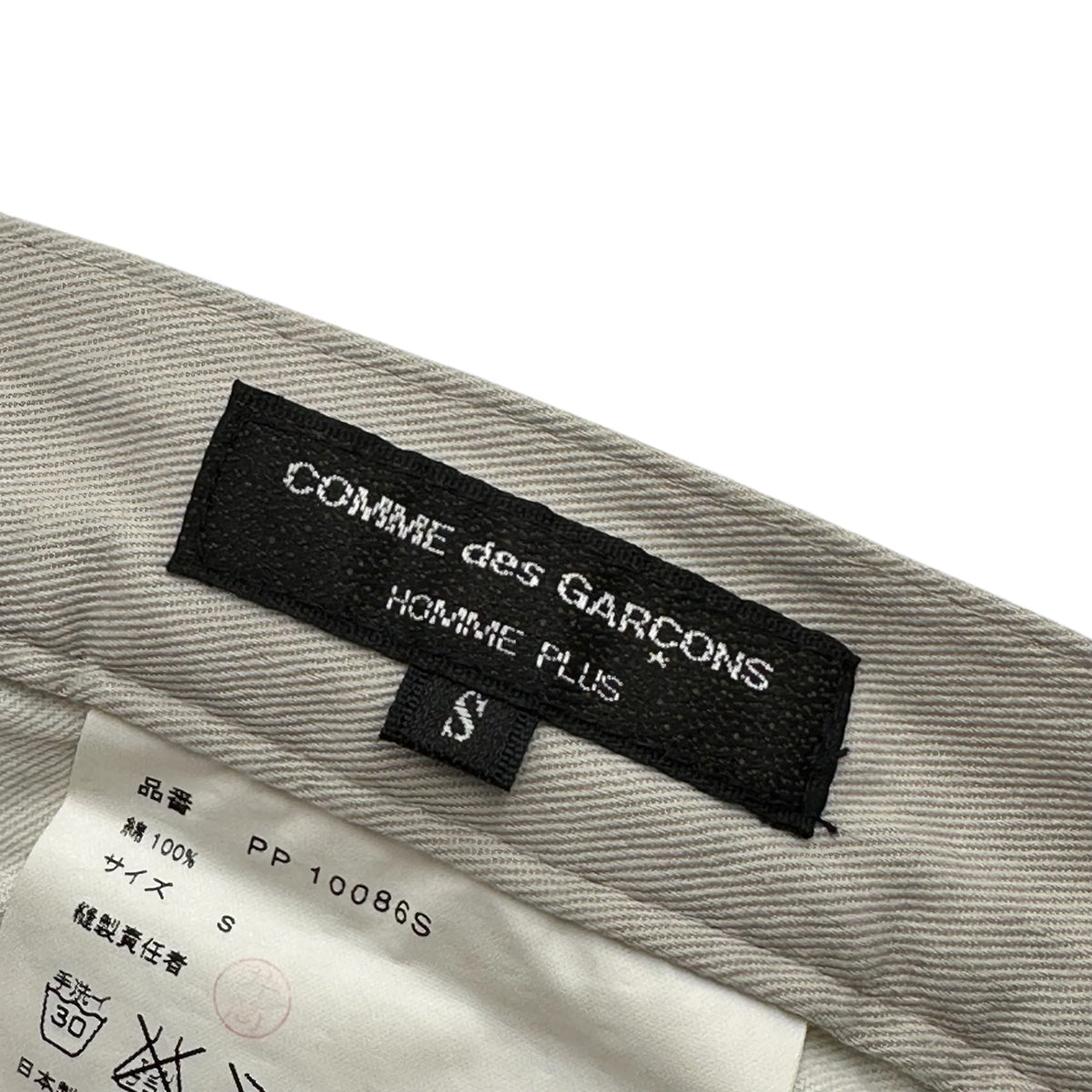 COMME des GARCONS HOMME PLUS 00s Pants Multi Size S