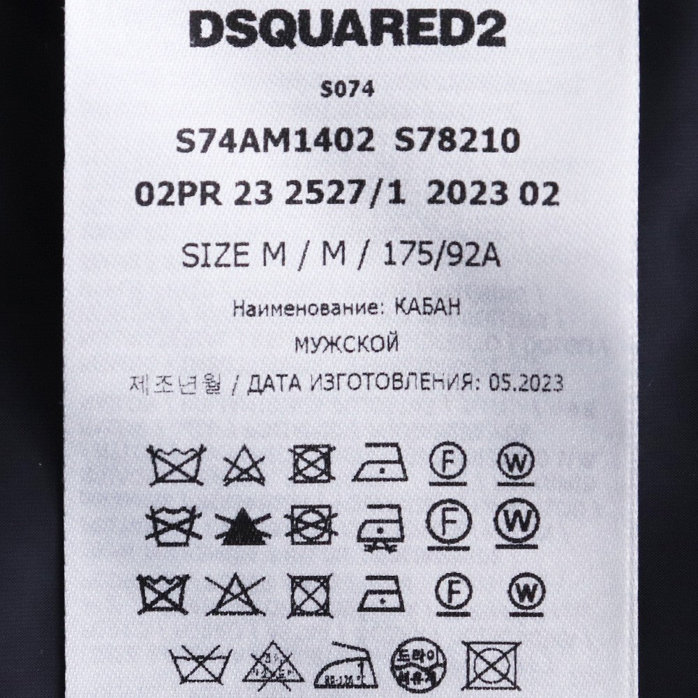 DSQUARED 23AW Multi Logo Patch Hooded Jacket Khaki Size M