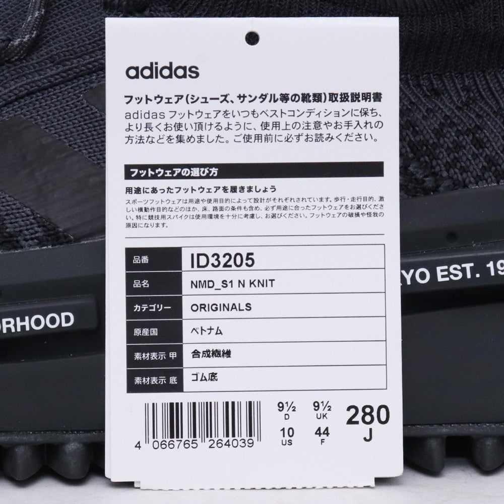 ADIDAS × NEIGHBORHOOD NMD_S1 N KNIT Sneakers Black Size 28cm
