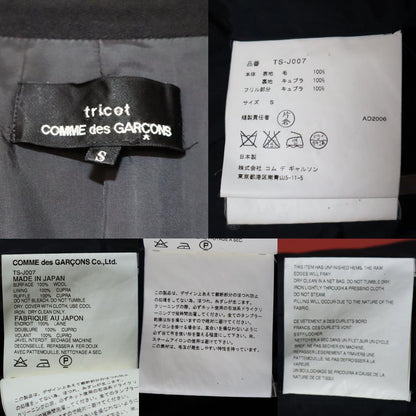 COMME des GARCONS 06AW tricot Wool Cropped Jacket Size S