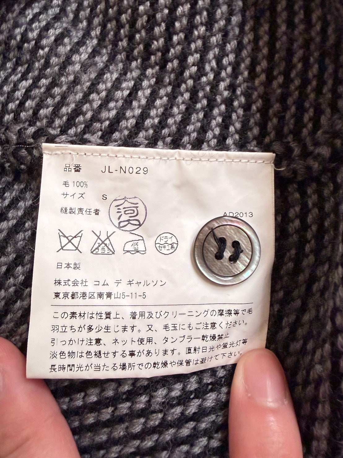 Comme des Garcons JUNYA WATANABE AW13 Asymmetrical Size S