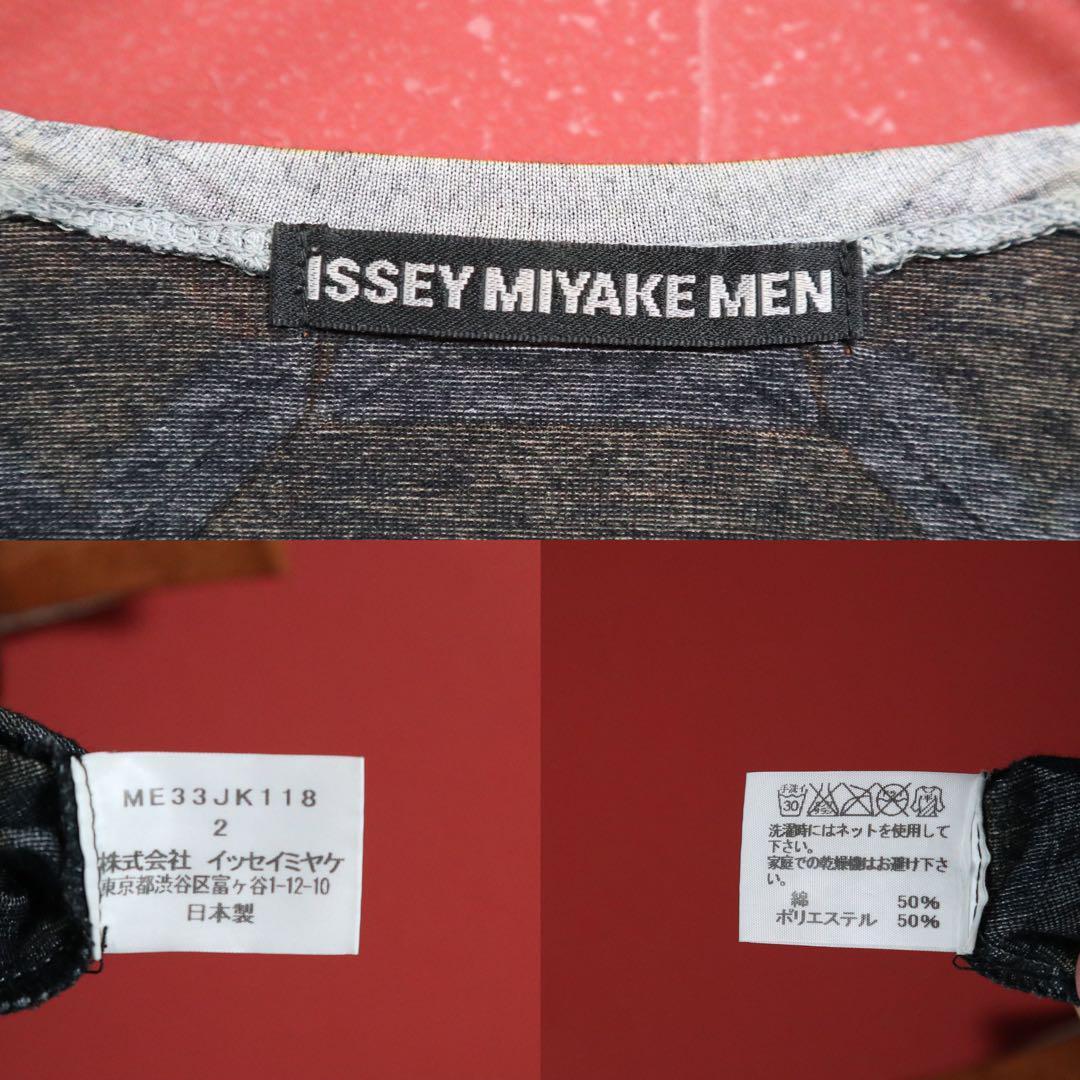 Issey Miyake Archive Patterned Pleated Orange T-Shirt Size 2