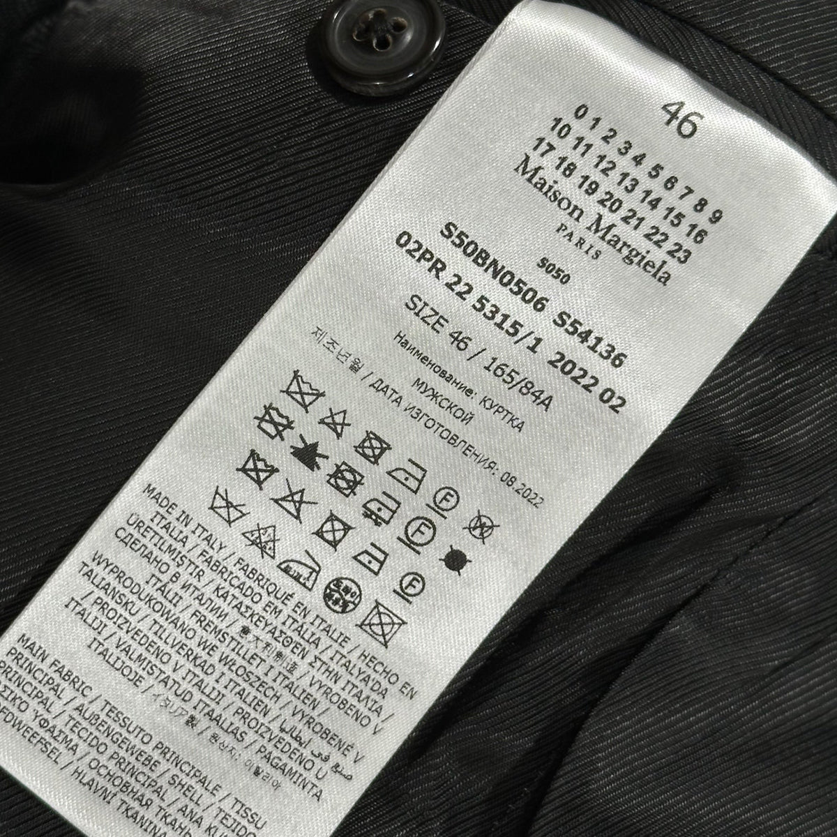 MAISON MARGIELA 22AW Herringbone Wool Suit Jacket Size 46