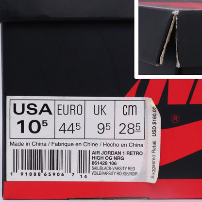 NIKE Air Jordan 1 High OG Not Resale Sneakers Size 28.5cm