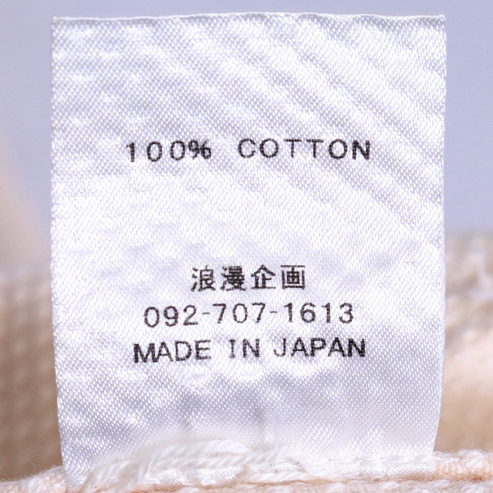 Japanese Brand Cotton Vest Beige Free Size