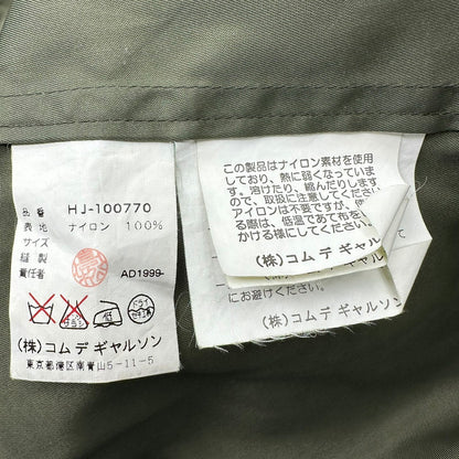 COMME des GARCONS HOMME 99AW Back Coach Jacket Size FREE